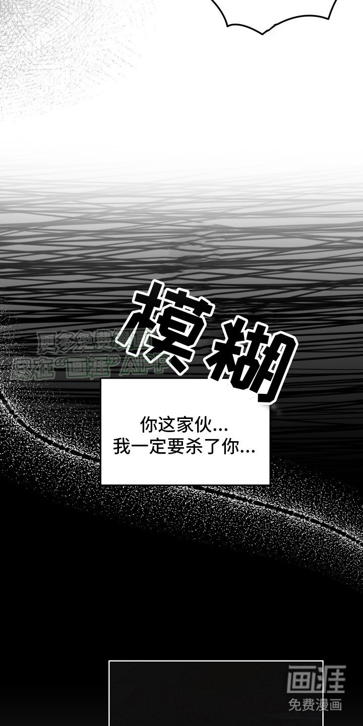 第7章：留在身边