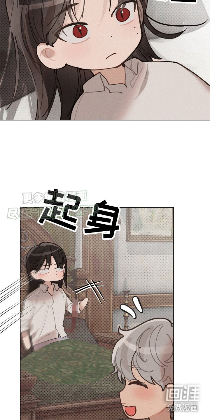 第7章：留在身边