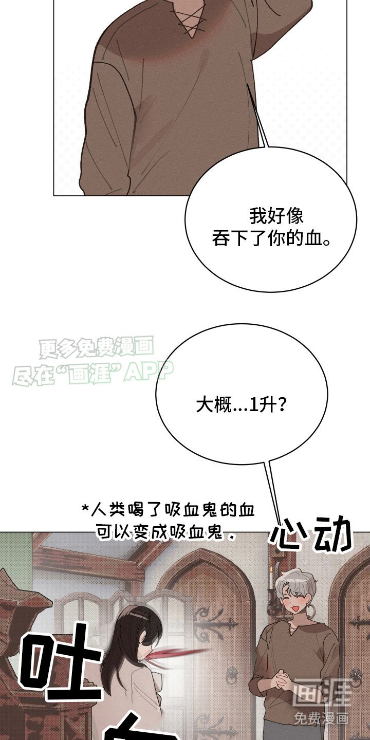 第7章：留在身边