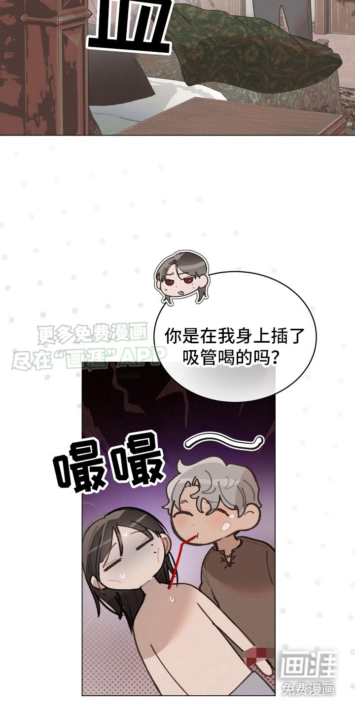 第7章：留在身边