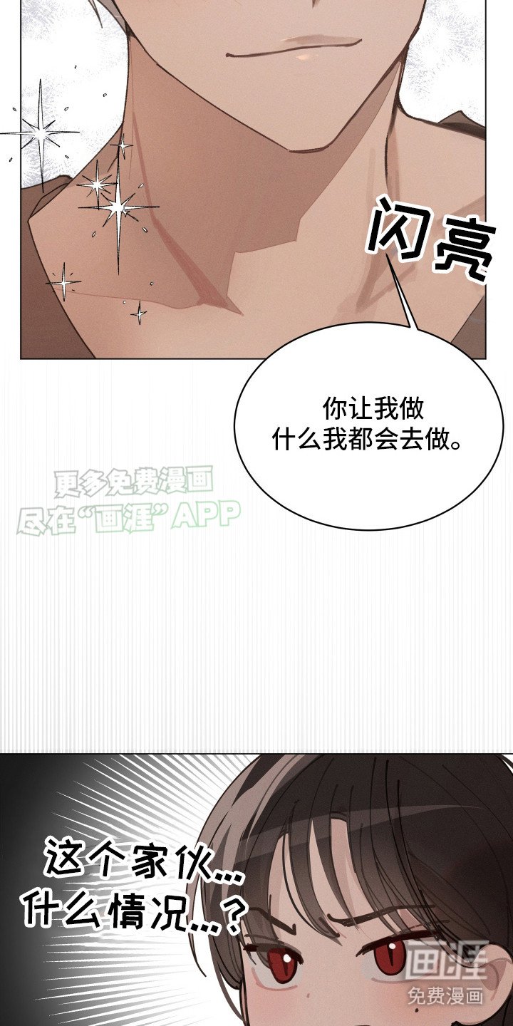 第7章：留在身边