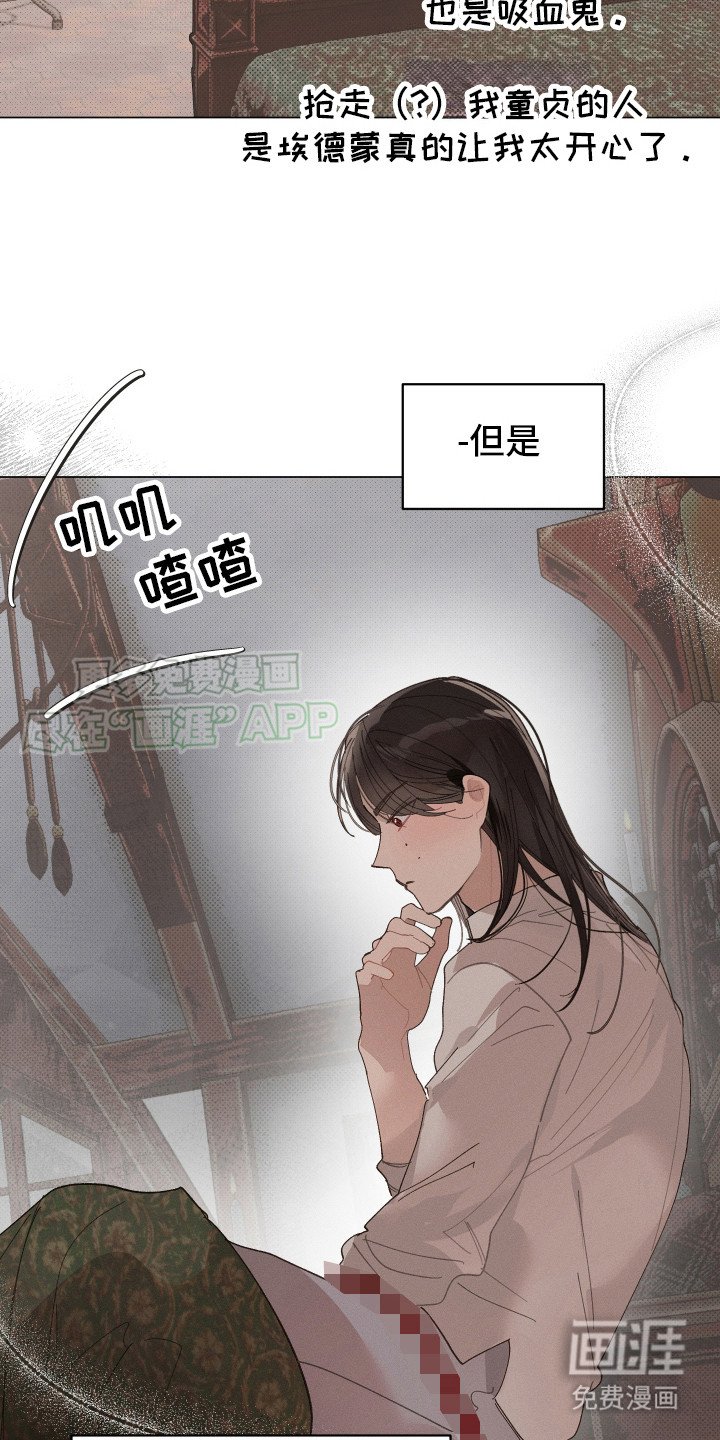 第7章：留在身边