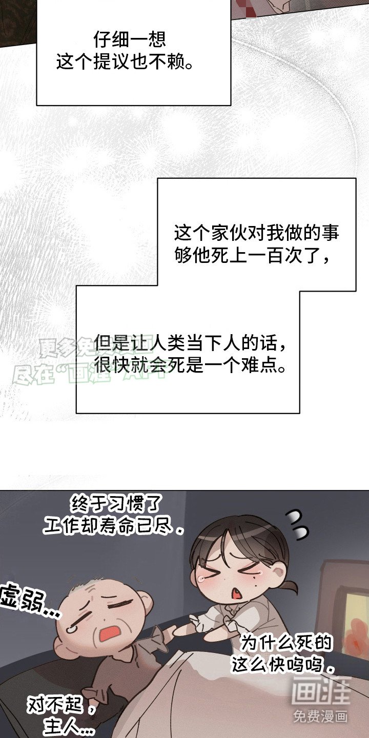 第7章：留在身边
