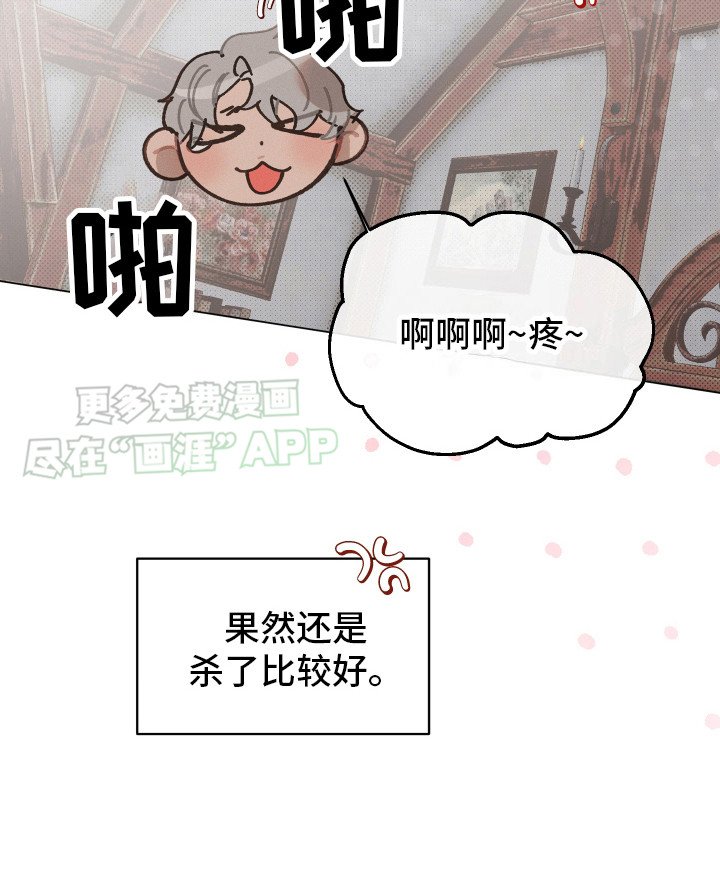 第7章：留在身边