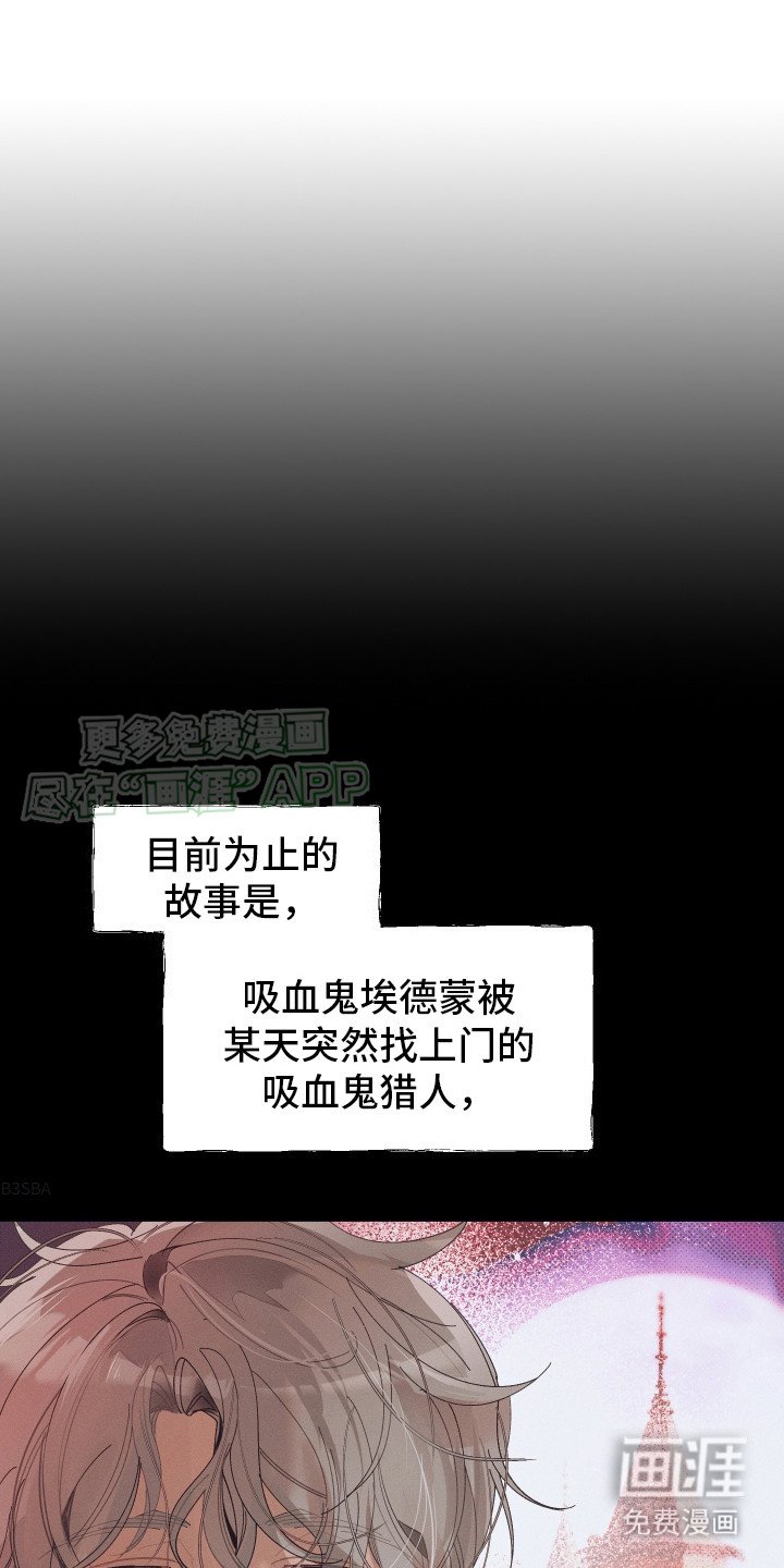 第8章：四处游历