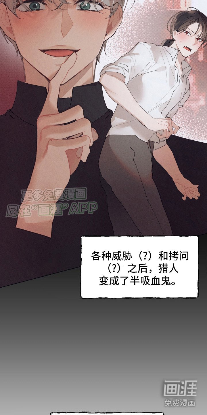 第8章：四处游历