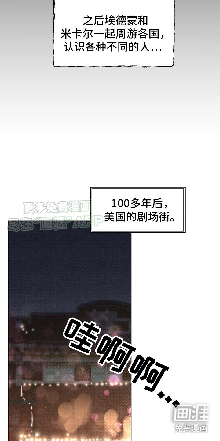 第8章：四处游历