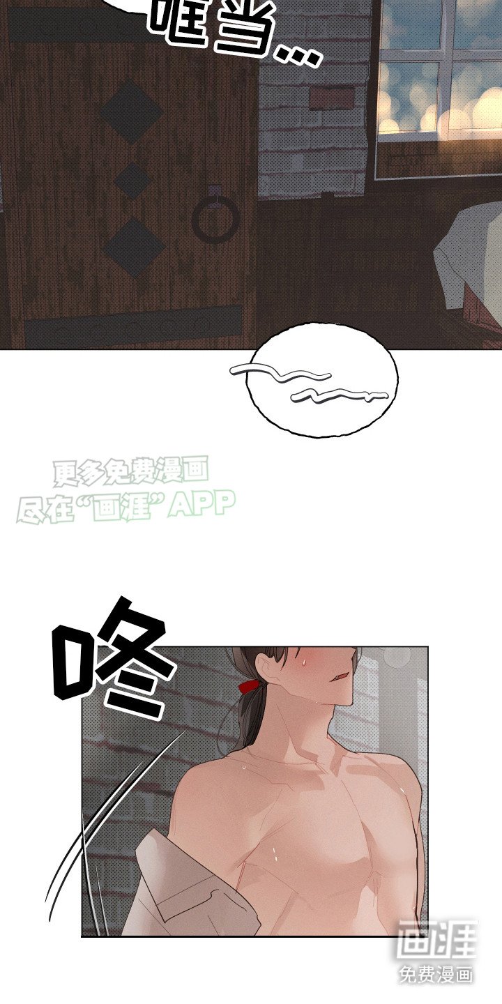 第8章：四处游历