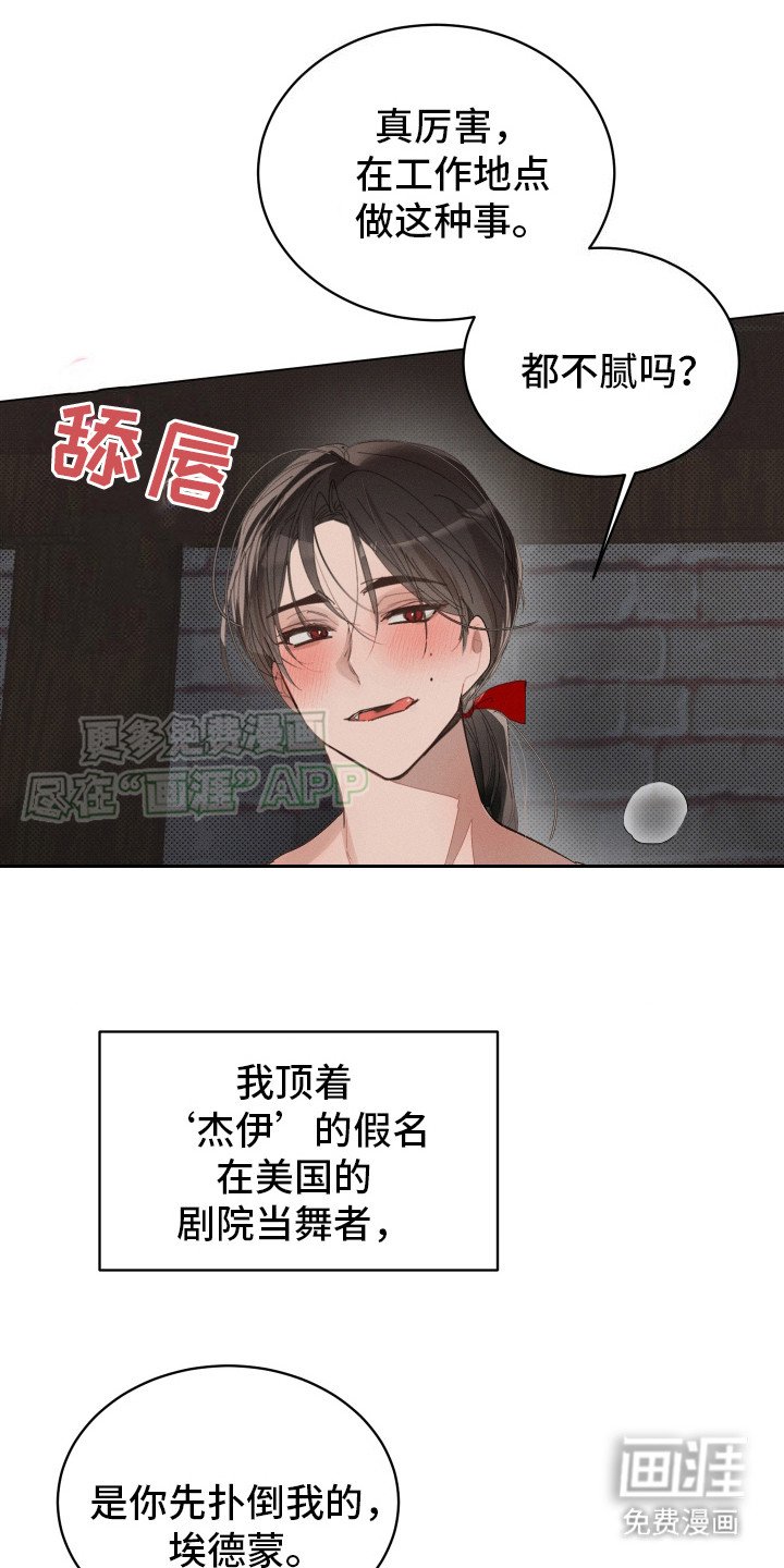 第8章：四处游历