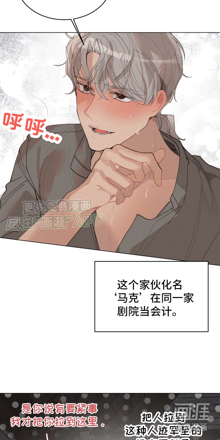 第8章：四处游历