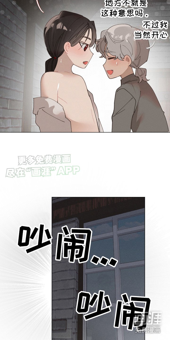 第8章：四处游历