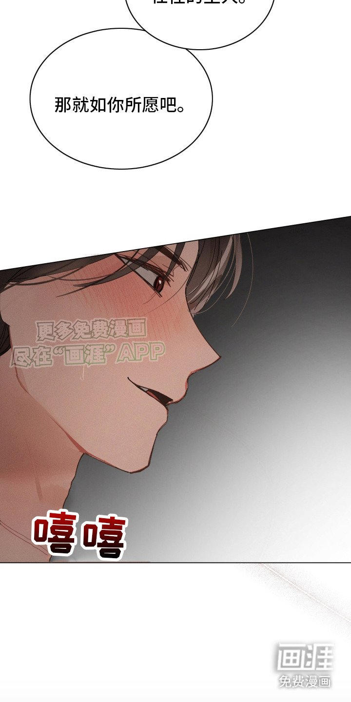 第8章：四处游历