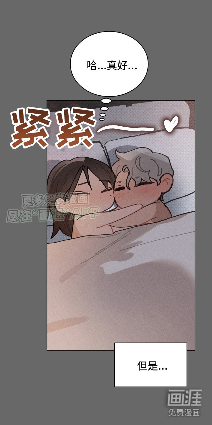 第8章：四处游历