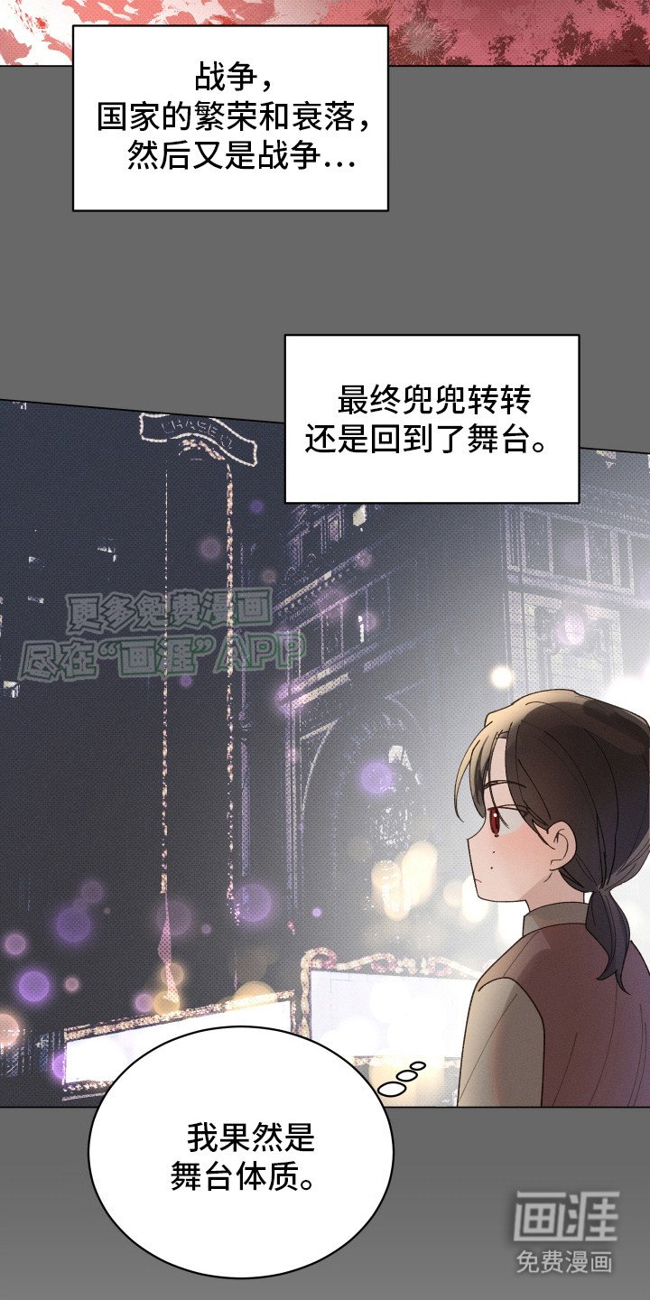 第8章：四处游历