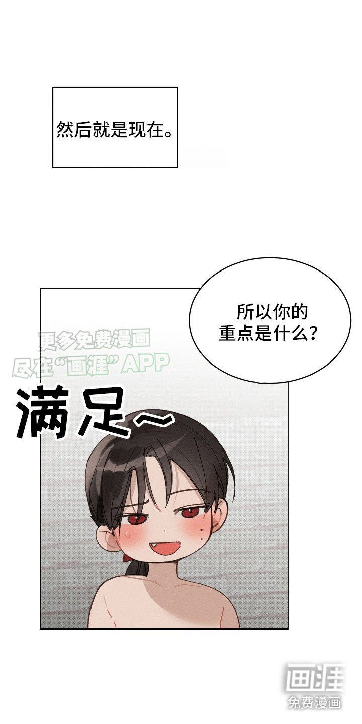第9章：弟弟