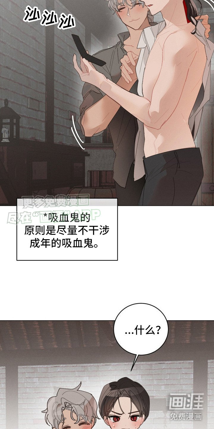 第9章：弟弟