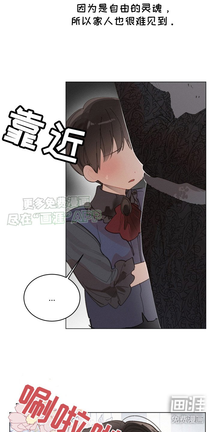 第9章：弟弟