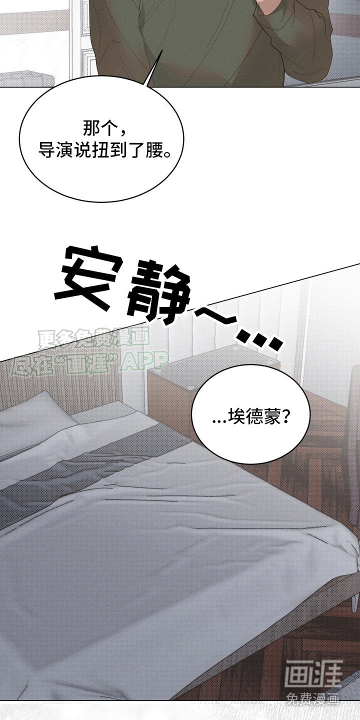 第9章：弟弟