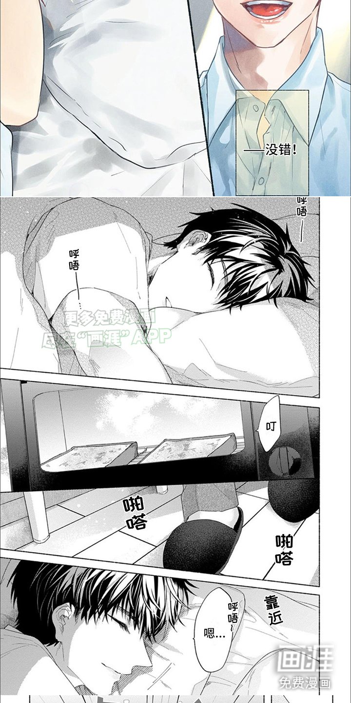 第1章：夫妇
