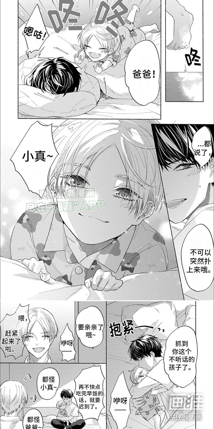 第1章：夫妇