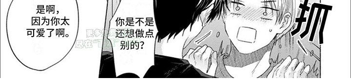 第10章：心事