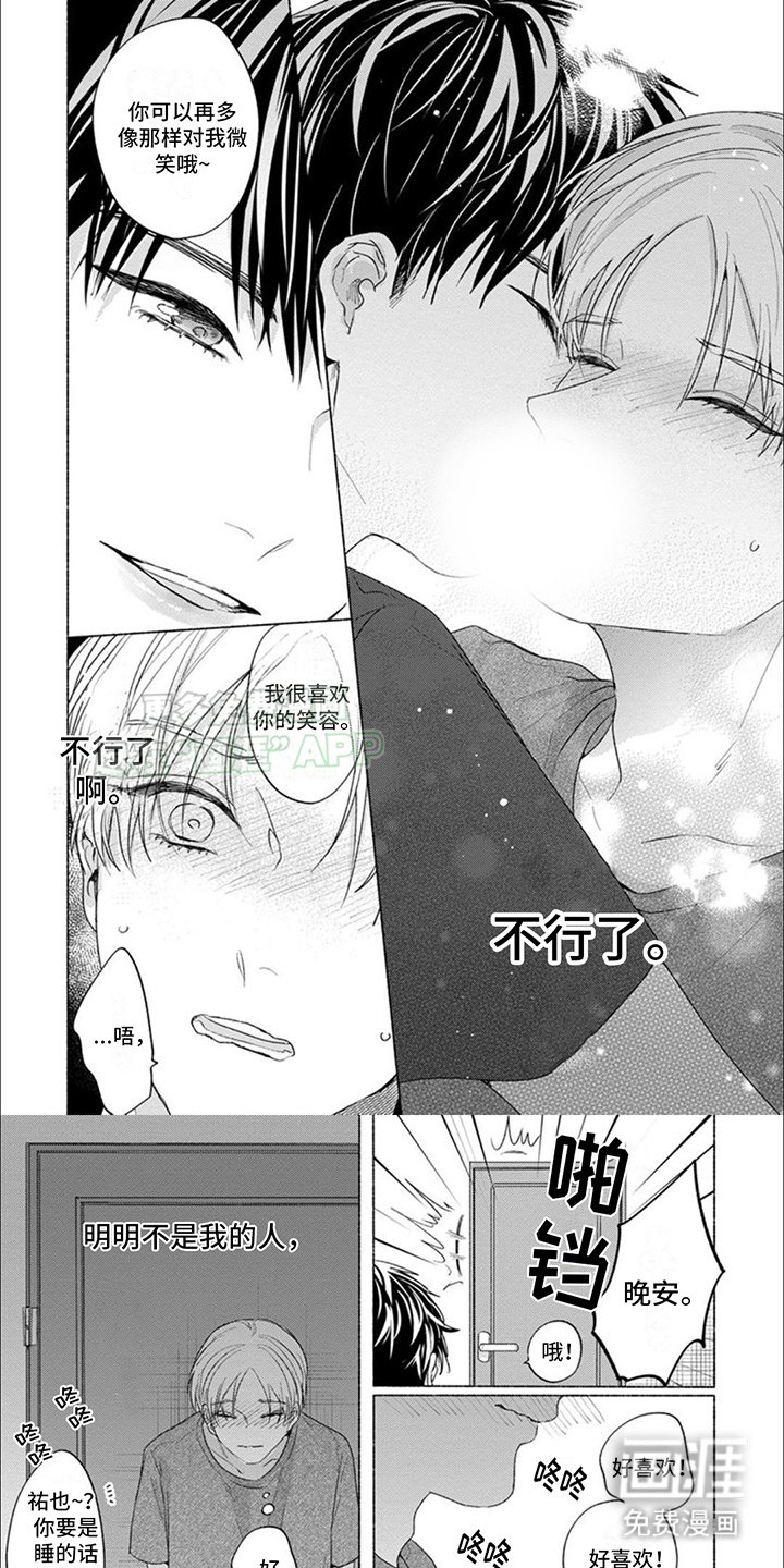 第11章：独占