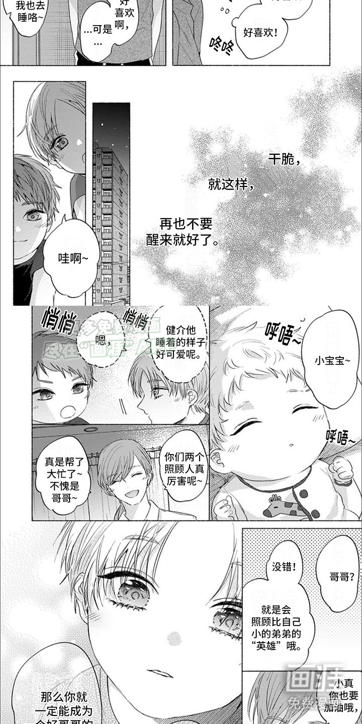 第11章：独占