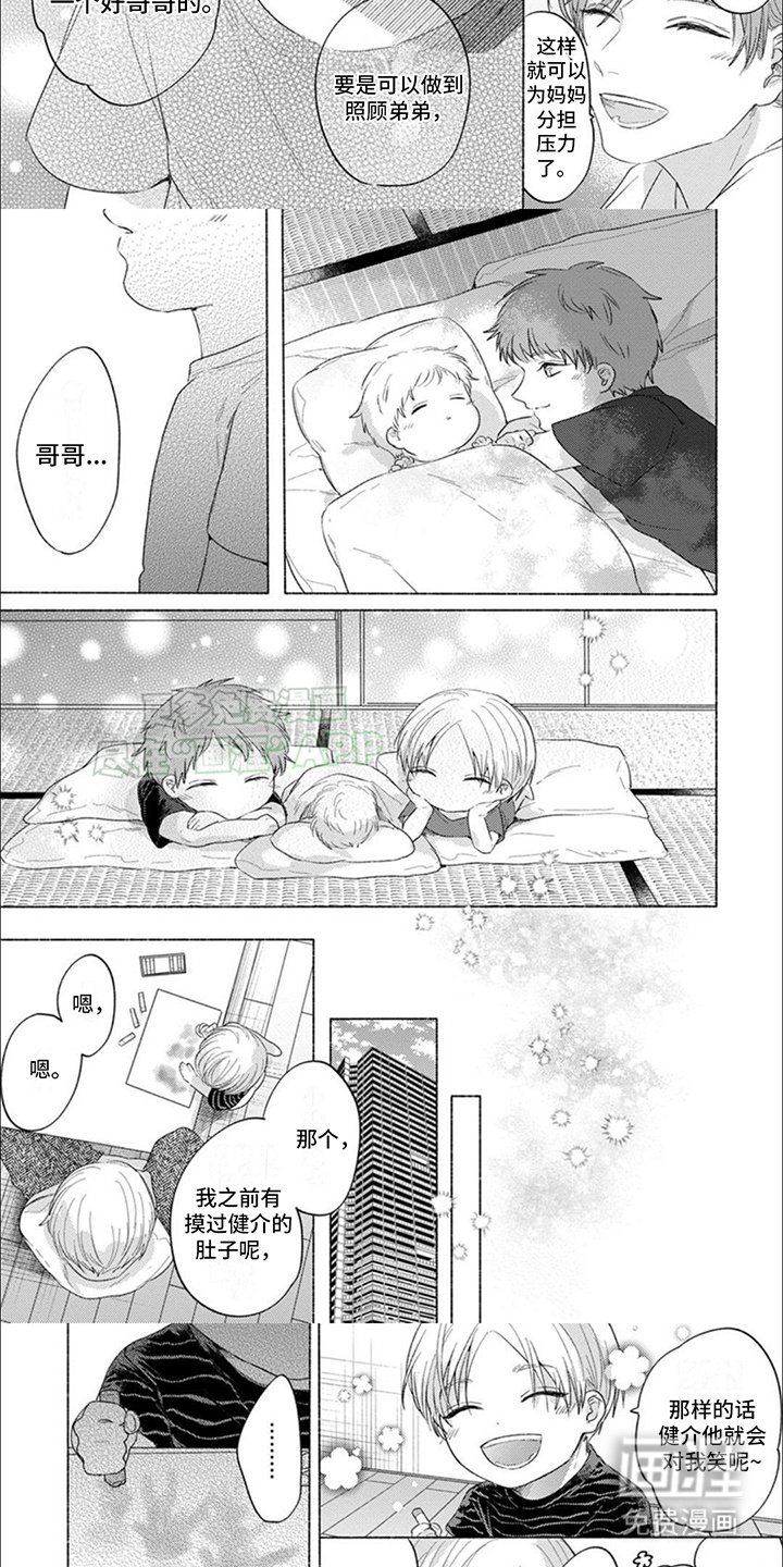 第11章：独占