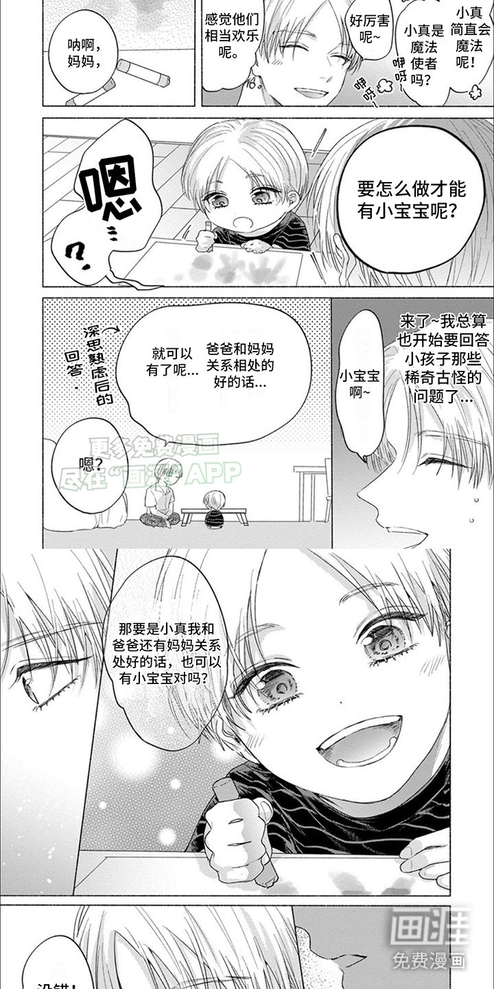 第11章：独占