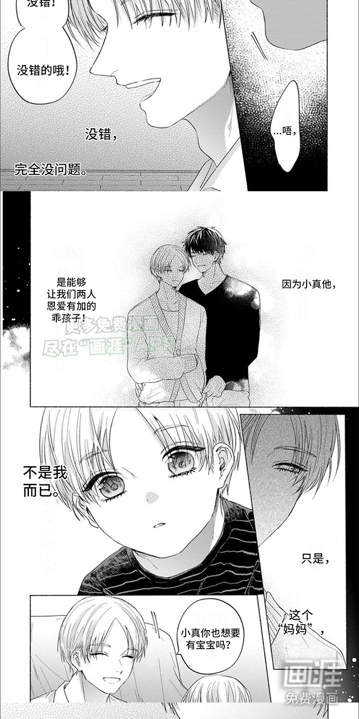 第11章：独占