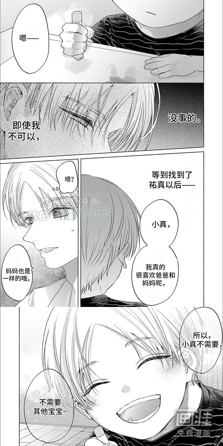 第11章：独占