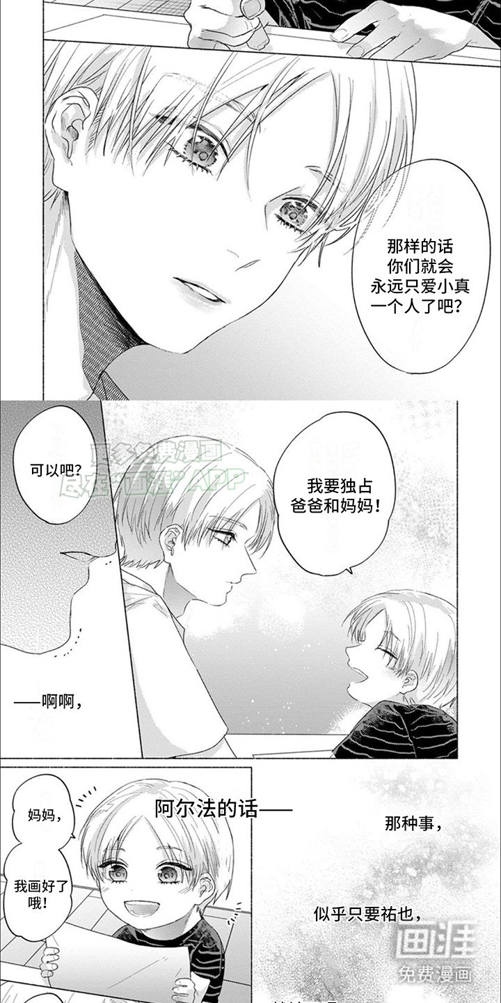 第11章：独占