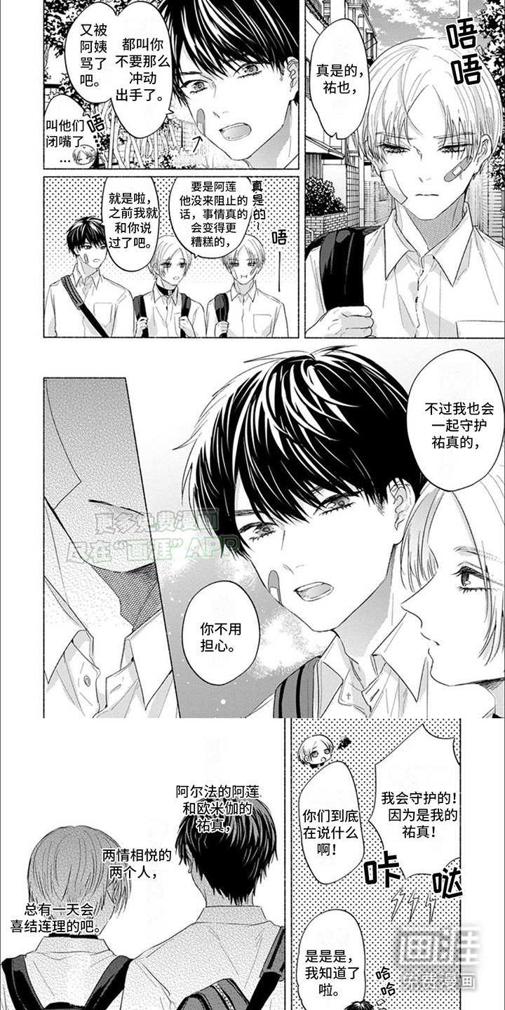 第13章：诅咒
