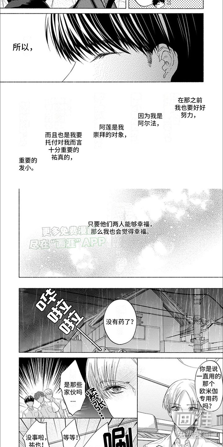 第13章：诅咒