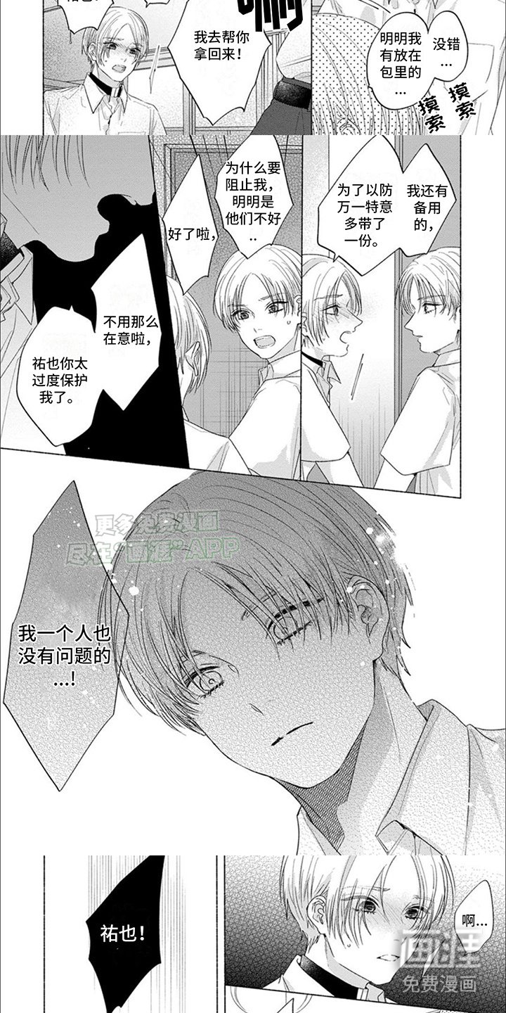 第13章：诅咒