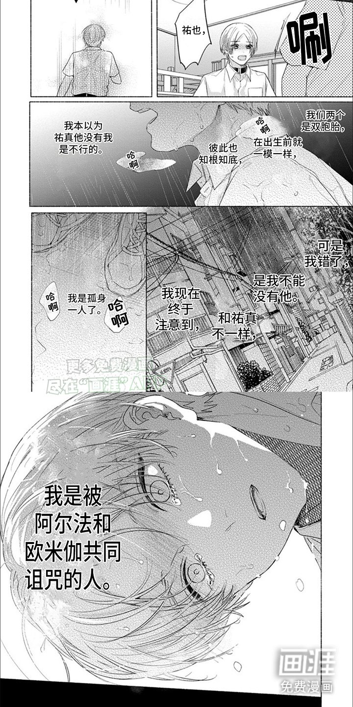 第13章：诅咒