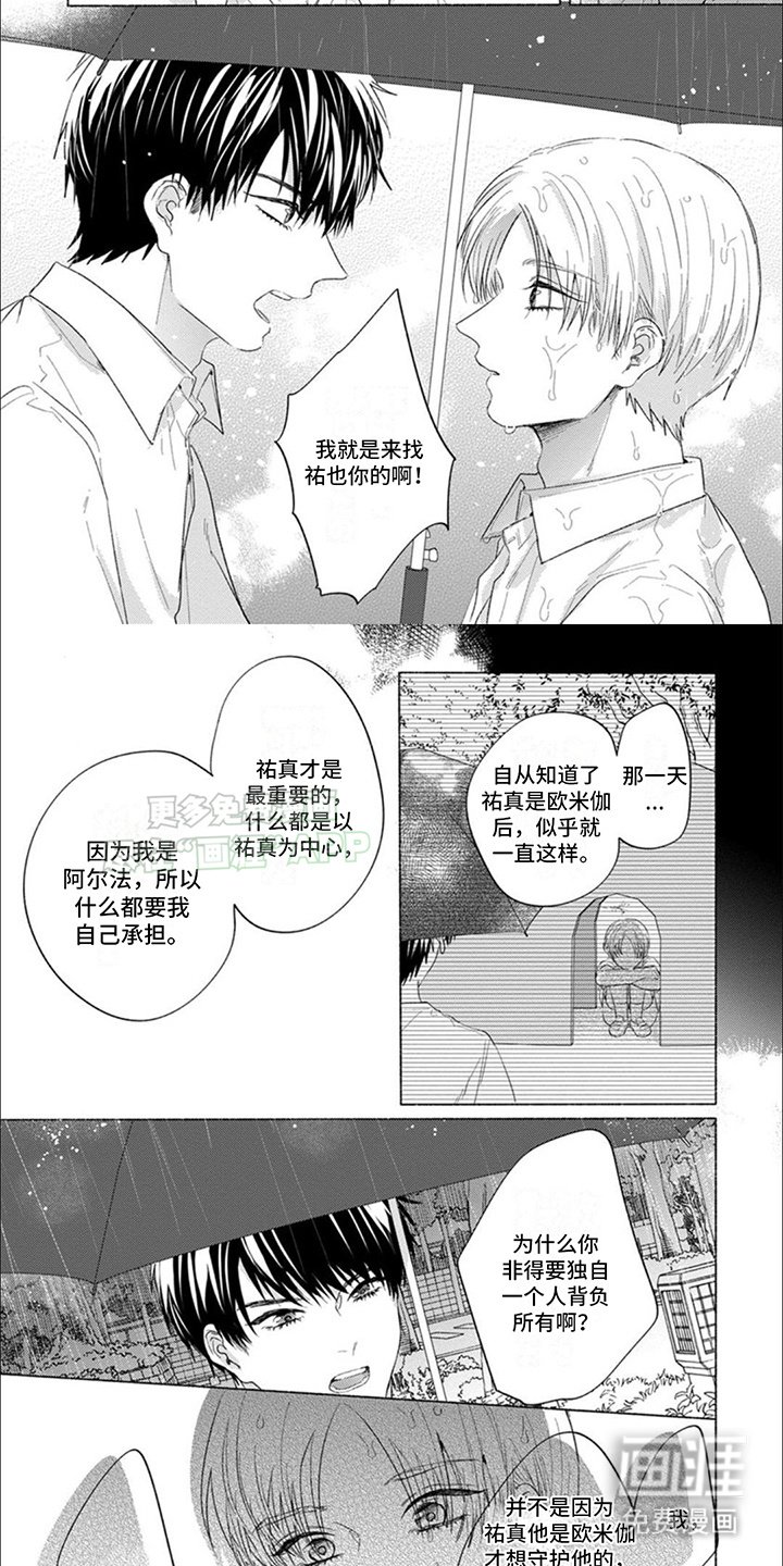 第13章：诅咒