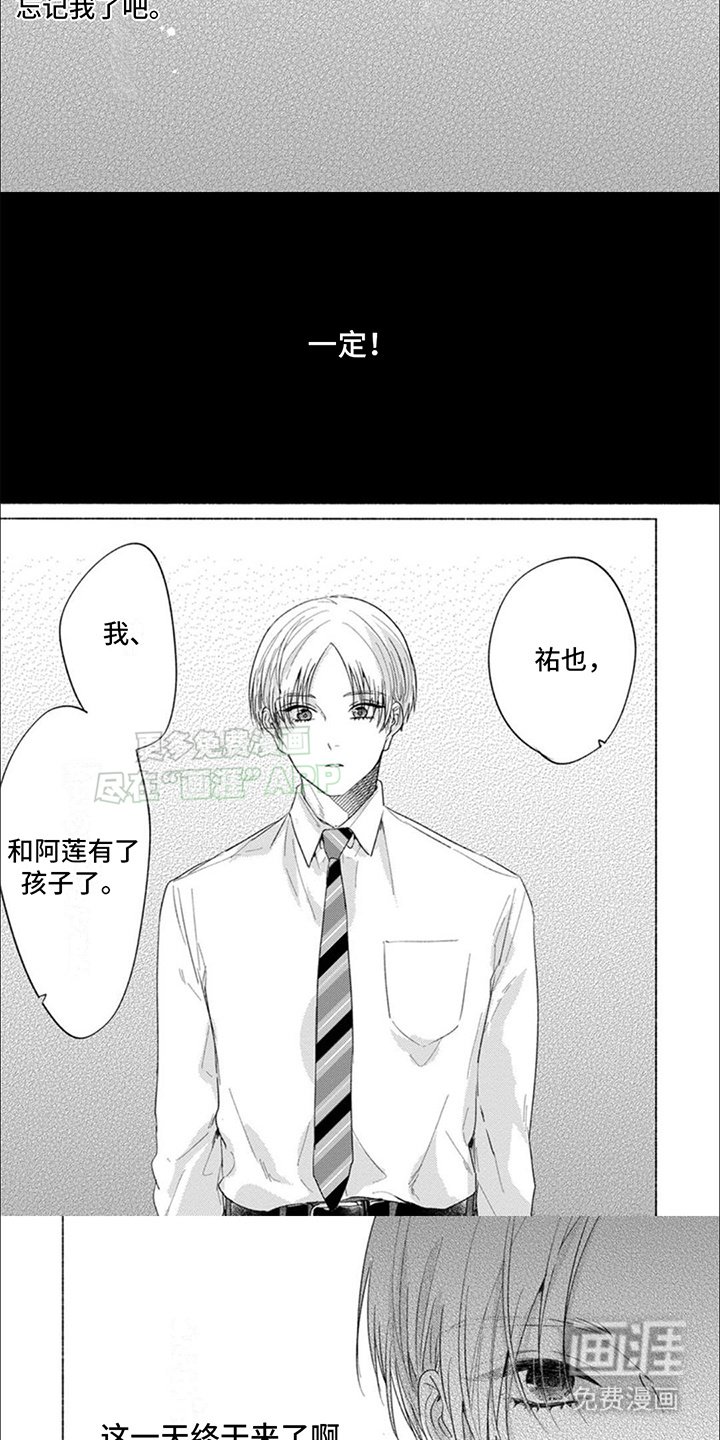 第14章：我也是就好了