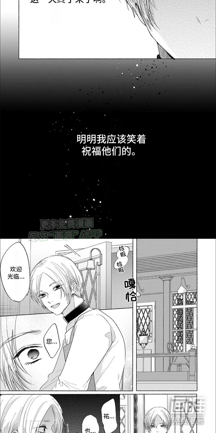 第14章：我也是就好了