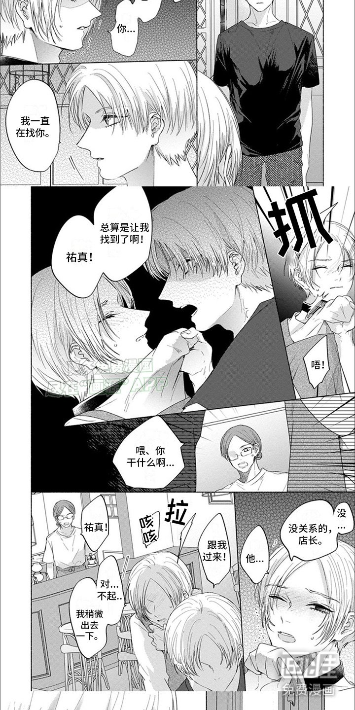 第14章：我也是就好了