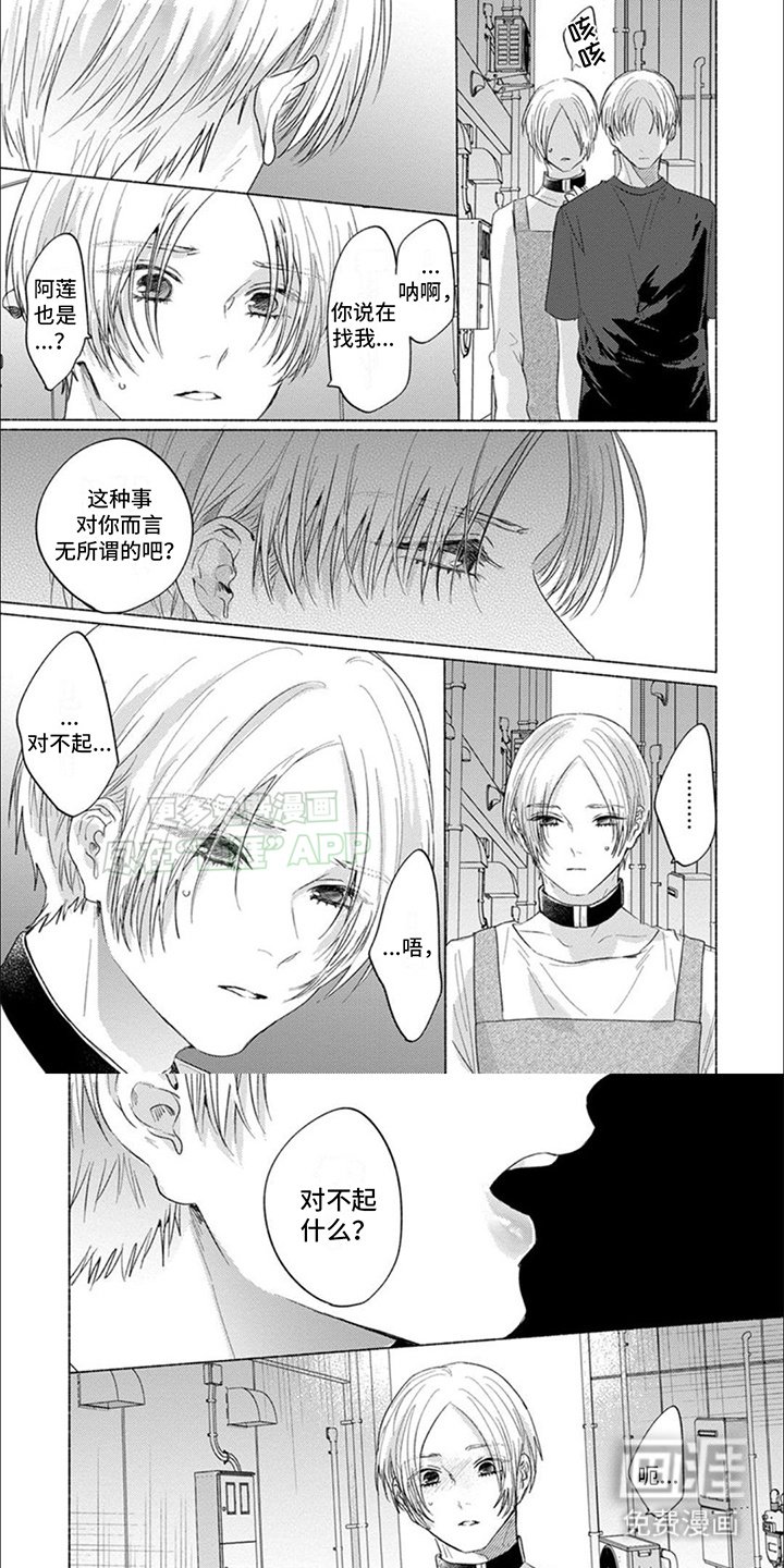 第14章：我也是就好了