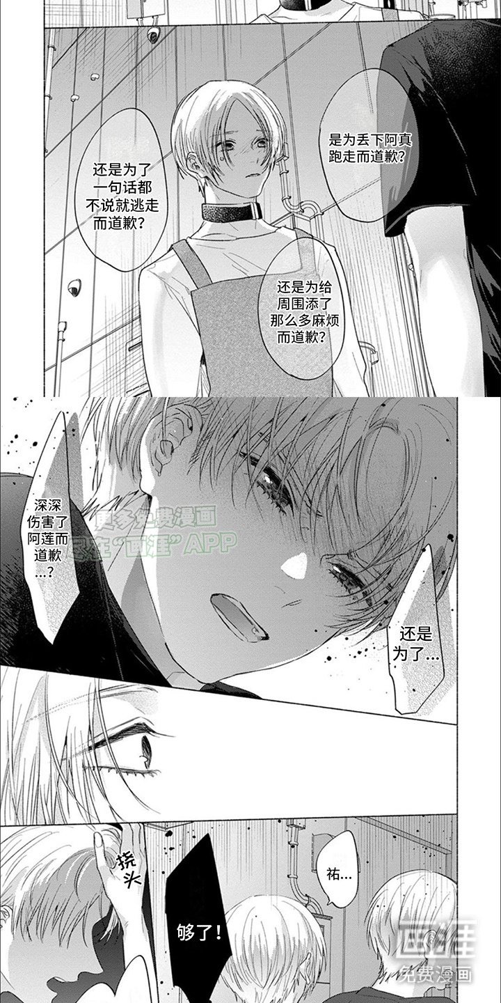 第14章：我也是就好了