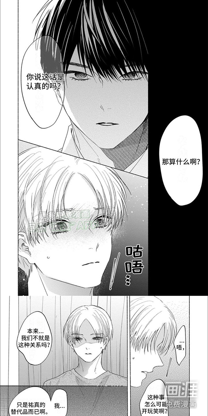 第16章：分支
