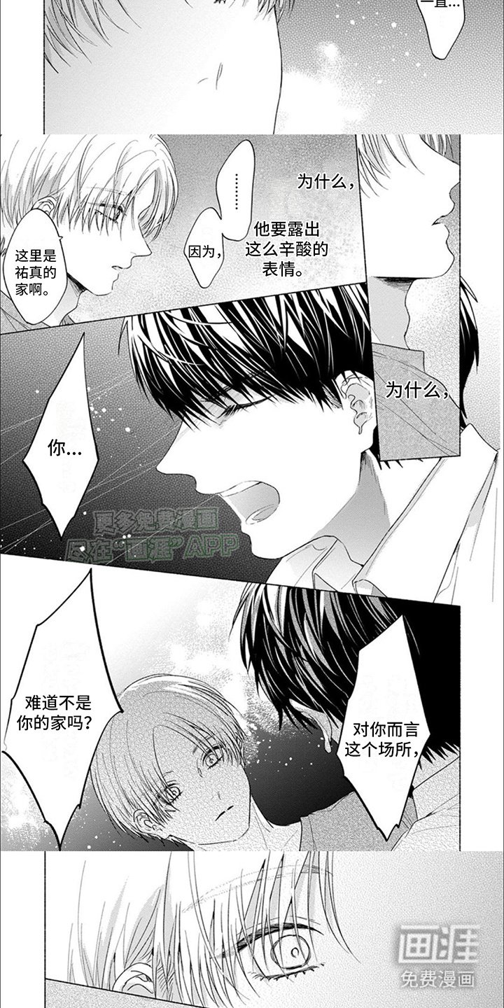 第16章：分支