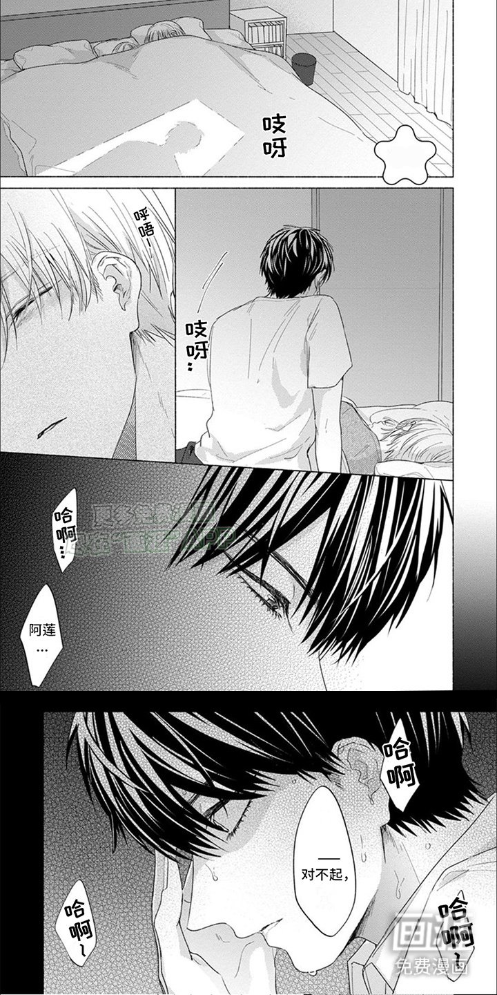 第16章：分支