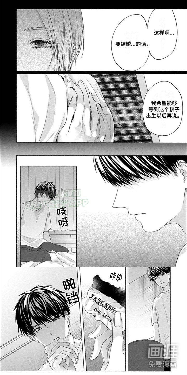 第17章：一直