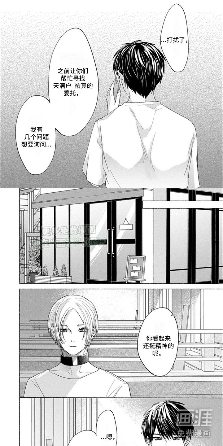 第17章：一直