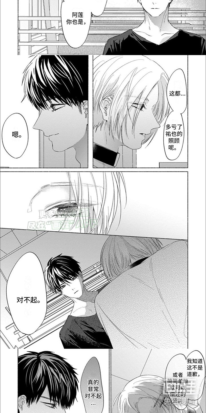 第17章：一直