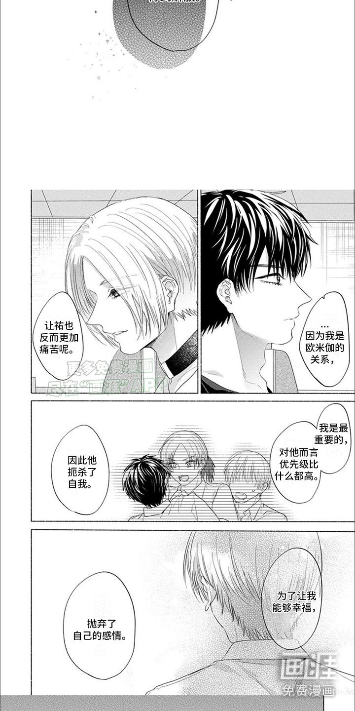 第17章：一直