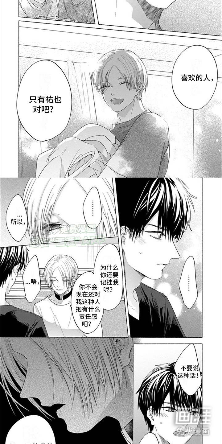 第17章：一直